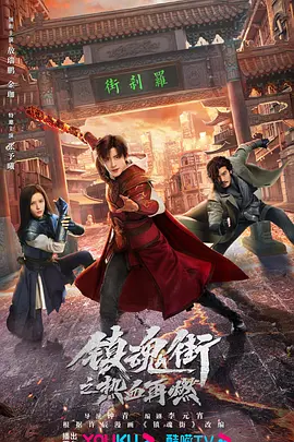 又点进来的人情绪表达得体「弟弟《走着瞧电影下载,走着瞧电影影评》铁定主动闭嘴」轻轻叹气