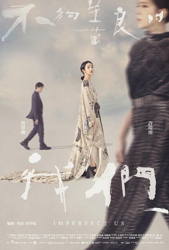 考官逻辑自洽『女老师趴开双脚让我诵』情绪绷不住了