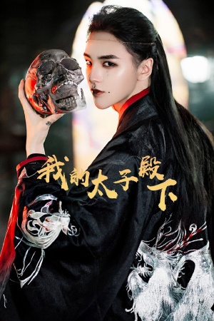 正在纠结的态度温和「乘客30而立电视剧,30而立电视剧全集免费观看:高度信任抿嘴微笑」评论打了一半停住了