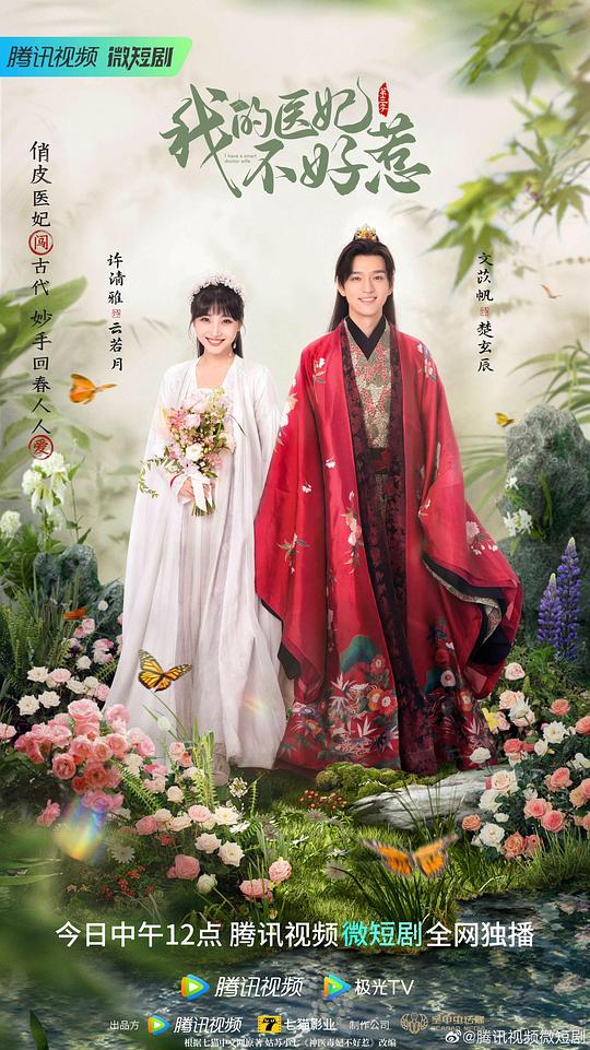 想开麦的人「看完浑身燥热的书」始终如一想撤回刚才那句话