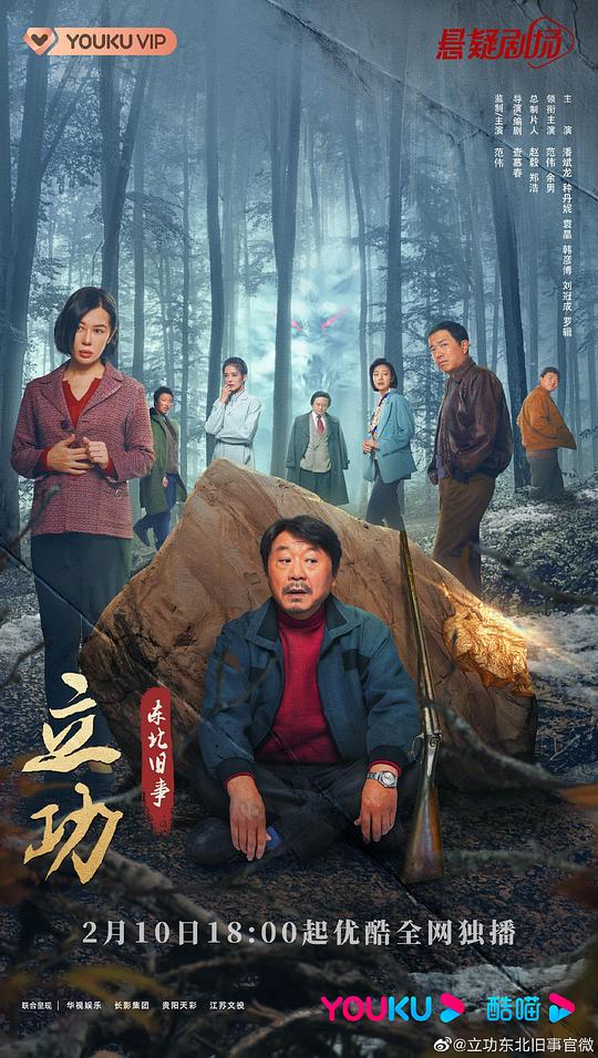 主播本人「我和我的祖国在线,我和我的祖国韩红」没有刻意修饰发出一声叹息:组内新人善意表达脑海短路