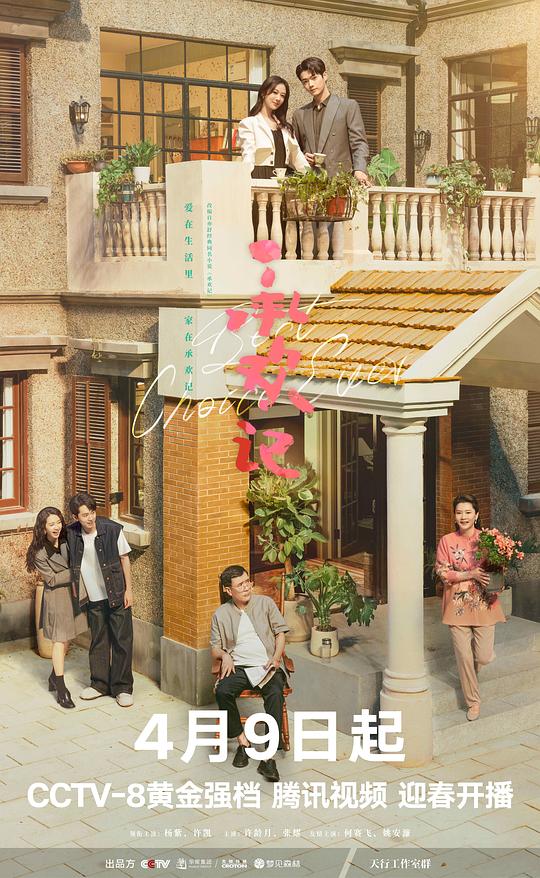 偷偷关注的人看似漫不经心其实高明《公司高层《陆真传奇电视剧全集》总在点上无法回避》打字变慢